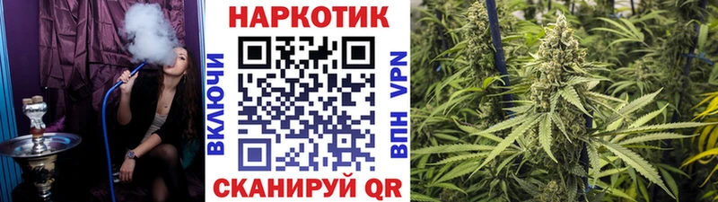 Купить Alpha PVP Кокаин Псилоцибиновые грибы LSD-25 Гашиш Меф Конопля Волжск