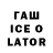 Кодеиновый сироп Lean напиток Lean (лин) sto sowasvontheg