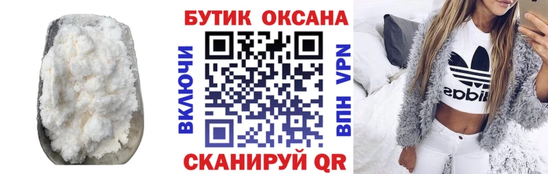 Бутират GHB  Купить  Волжск 