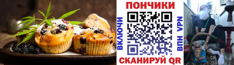 Cannafood конопля  Купить  Волжск 