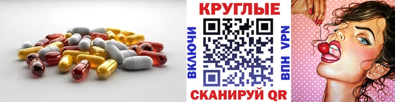Купить где  Волжск  Ecstasy бентли 