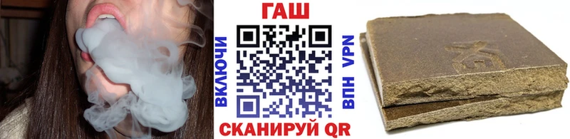 Купить  Волжск  Гашиш убойный 