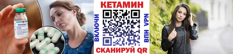 Купить где  Волжск  КЕТАМИН ketamine 