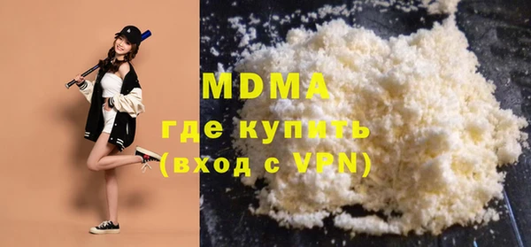 ALPHA PVP Алексеевка