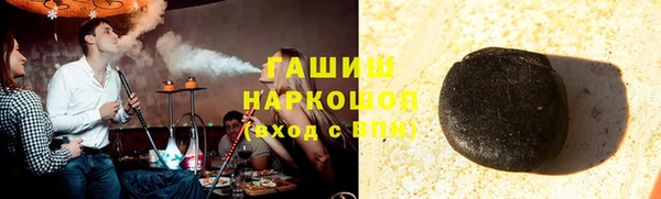 марки lsd Армянск