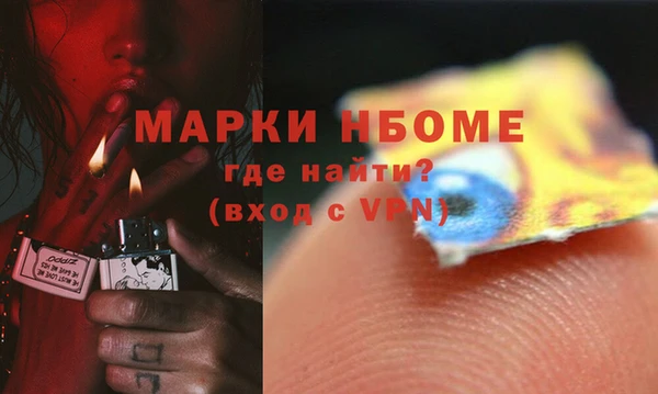 МДМА Алзамай