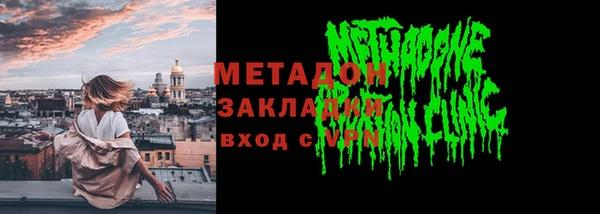 стаф Алексин