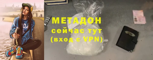 ALPHA PVP Алексеевка