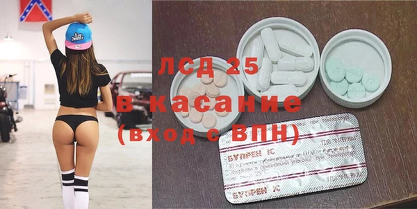 ALPHA PVP Алексеевка