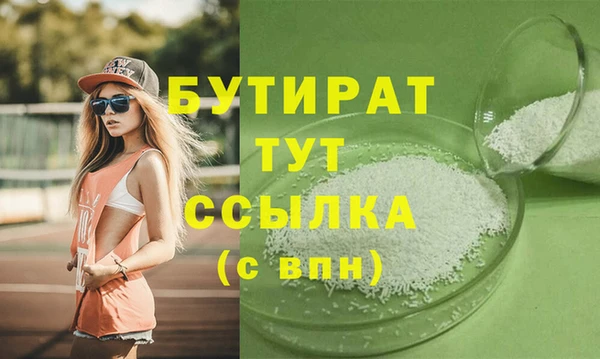 метадон Аркадак