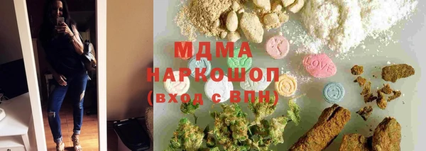 метадон Аркадак