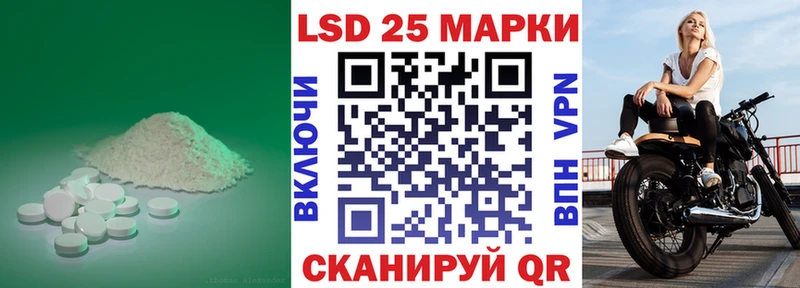 Купить где  Волжск  LSD-25 экстази ecstasy 