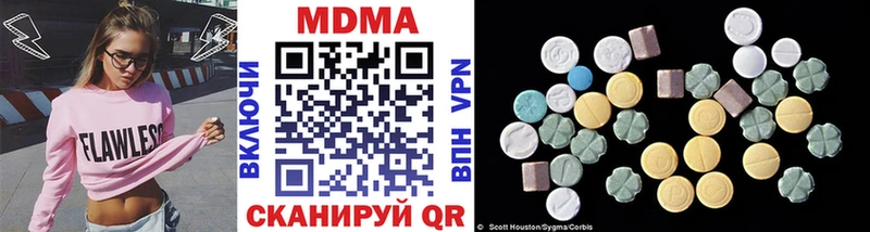 MDMA молли  Купить закладки  Волжск 