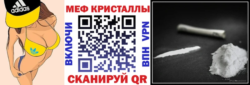 Купить закладки Волжск Меф мяу мяу