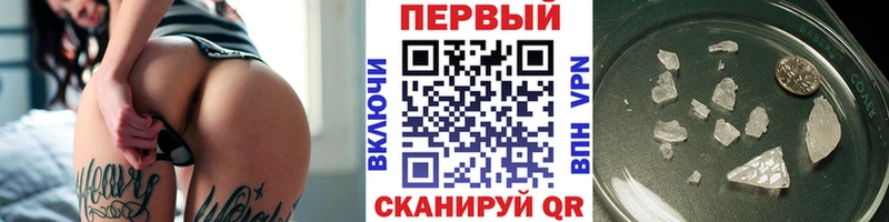 Купить закладки  Волжск  МЕТАМФЕТАМИН винт 