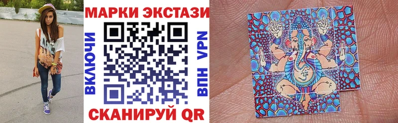 Марки N-bome 1,8мг  Купить закладки  Волжск 