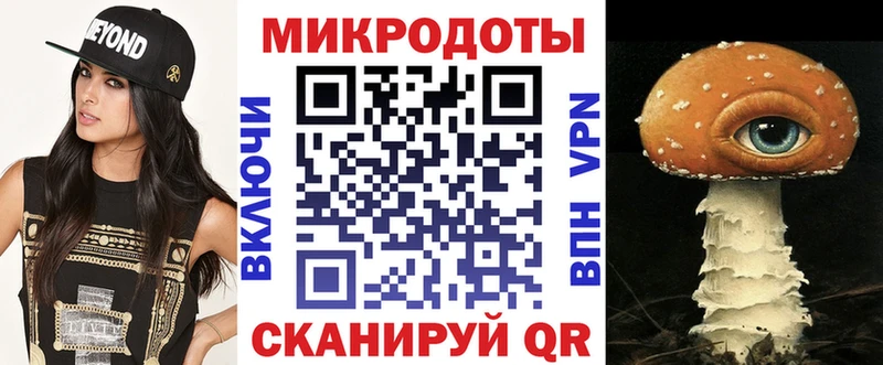 Псилоцибиновые грибы Magic Shrooms  Купить закладки  Волжск 