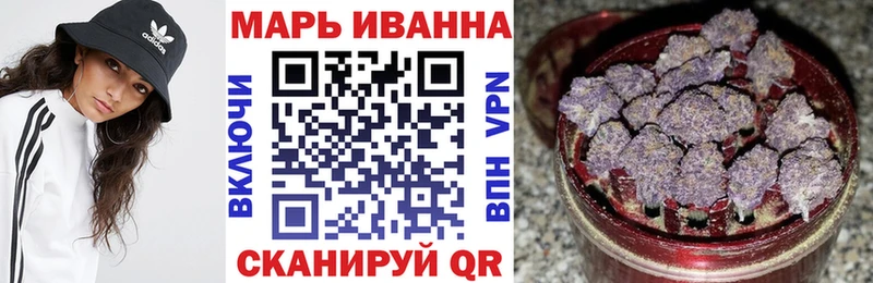 Купить где  Волжск  Бошки Шишки AK-47 